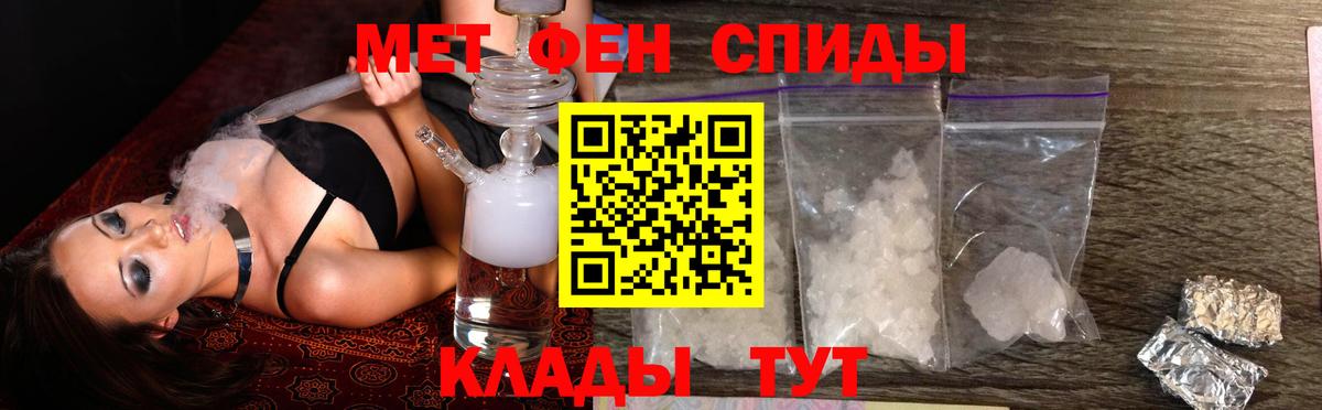 АМФЕТАМИН 98% Солнечногорск