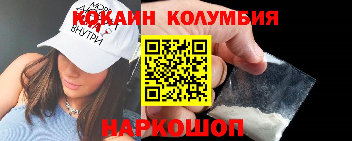COCAIN 99% Солнечногорск