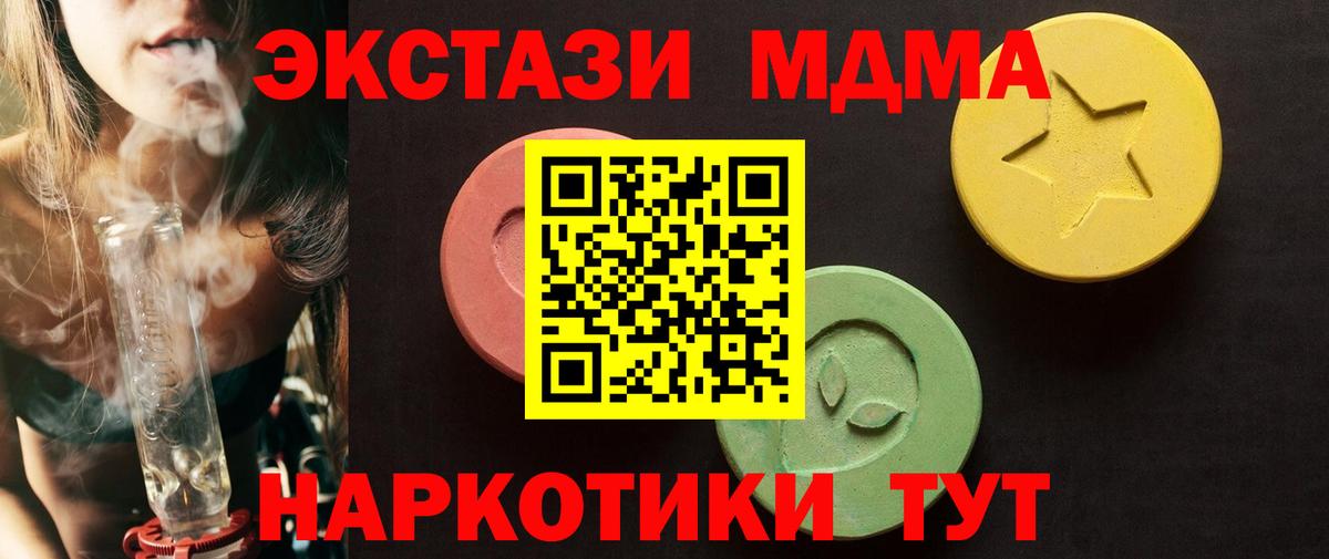 Ecstasy Дубай Солнечногорск