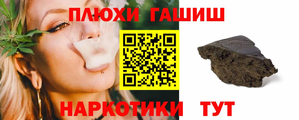 Солнечногорск  ГАШ hashish  ГАШИШ индика сатива  купить наркотик  Вход с VPN 