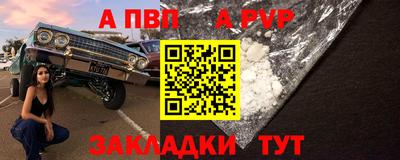 соль курить ск Моздок
