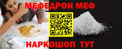 спайс Можга