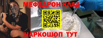 эйфоретик Можайск