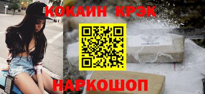 эйфоретик Мариинск