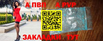 спайс Можга