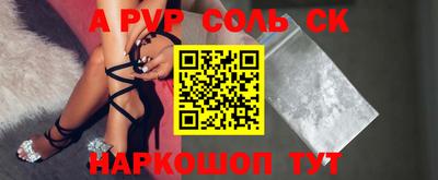 MESCALINE Малоярославец