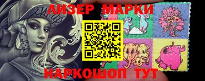 MESCALINE Малоярославец