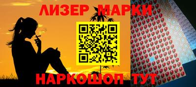 MESCALINE Малоярославец