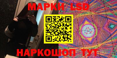 MESCALINE Малоярославец