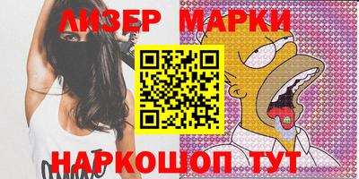 соль курить ск Моздок
