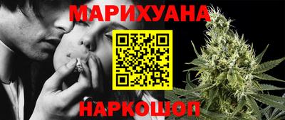 спайс Можга