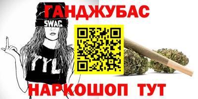 соль курить ск Моздок