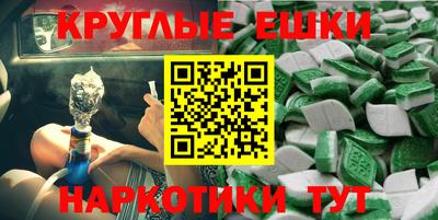 мескалин Малгобек