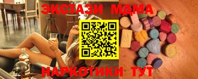 соль курить ск Моздок