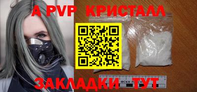 MESCALINE Малоярославец