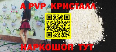 мескалин Малгобек