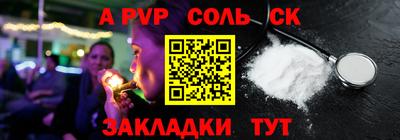 MESCALINE Малоярославец