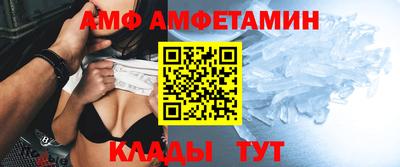 эйфоретик Можайск