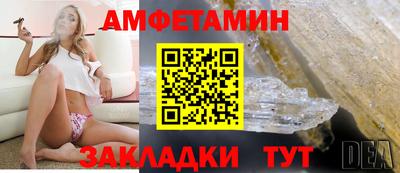 спайс Можга