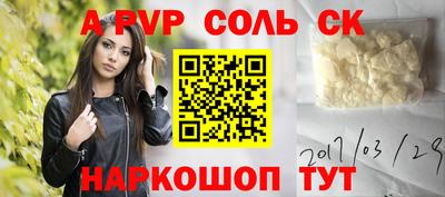 спайс Можга