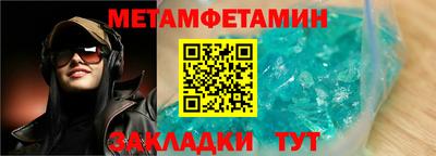 эйфоретик Можайск