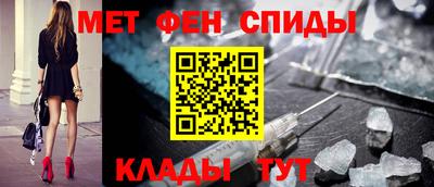 MESCALINE Малоярославец