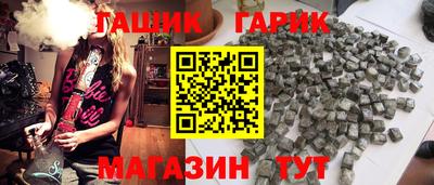 соль курить ск Моздок
