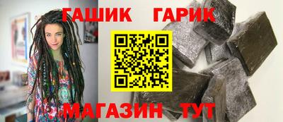 спайс Можга