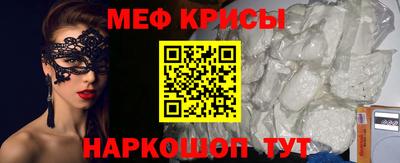мескалин Малгобек