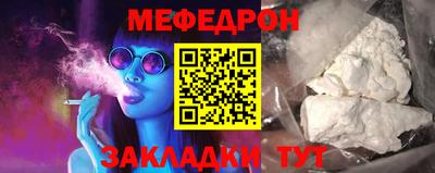 спайс Можга
