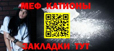 мескалин Малгобек