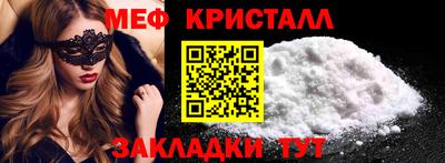 эйфоретик Можайск