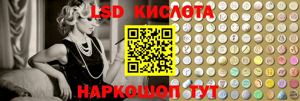 Солнечногорск  LSD-25 экстази  Лсд 25 экстази кислота  Вход с VPN  ЛСД экстази кислота 