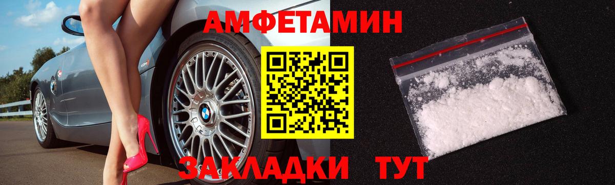 МЕТАМФЕТАМИН пудра  МЕТАМФЕТАМИН пудра  Солнечногорск  Вход с VPN 