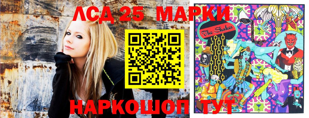 Наркотические марки 1,8мг  Наркотические марки 1,8мг  Вход с VPN  купить закладку  Солнечногорск 