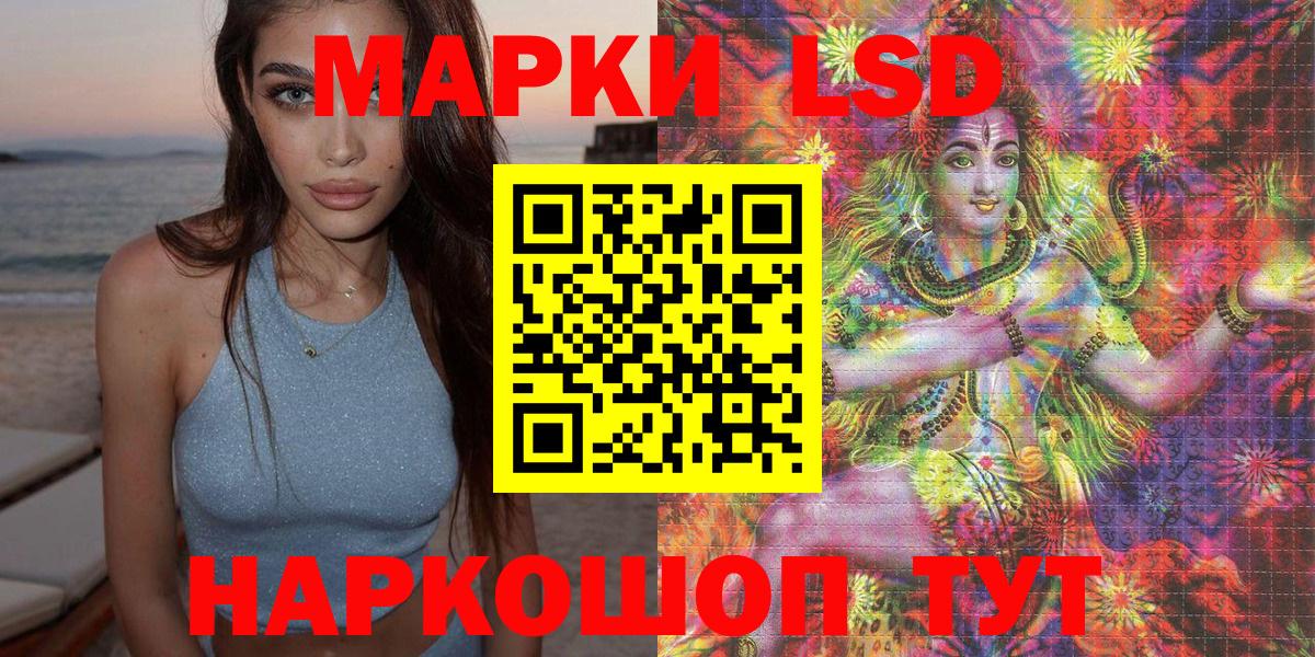 Марки 25I-NBOMe 1,5мг Солнечногорск
