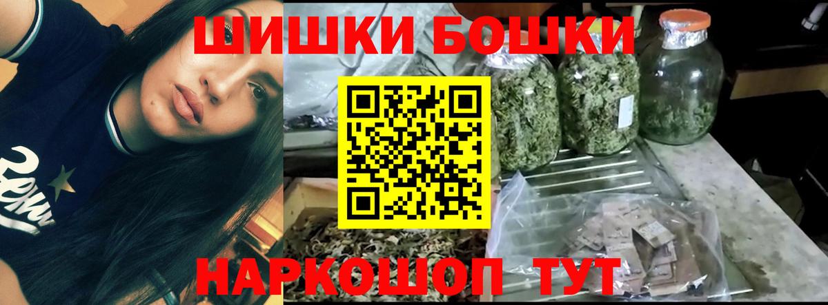 Марихуана MAZAR Солнечногорск