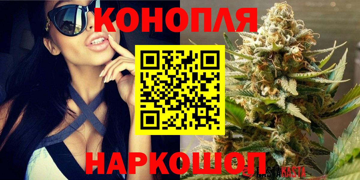 Конопля марихуана  Бошки марихуана LSD WEED  Вход с VPN  МАРИХУАНА White Widow  Солнечногорск 